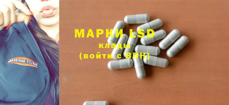 Купить наркотик аптеки Жуковский Гашиш  МАРИХУАНА  Cocaine  blacksprut зеркало  Мефедрон  Alpha-PVP 