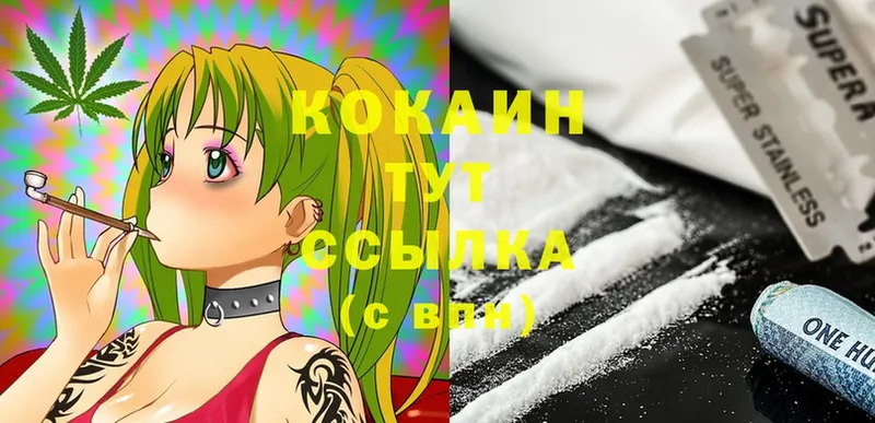 Cocaine Колумбийский  Жуковский 